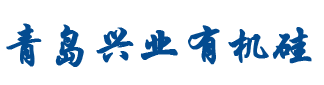青岛好博体育有机硅新材料有限公司